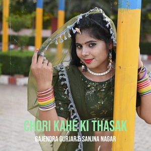 Chori Kahe Ki Thasak