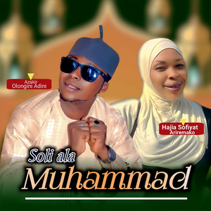 Soli Ala Muhammad