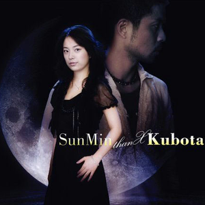 Keep Holding U(SunMin thanX Kubota)