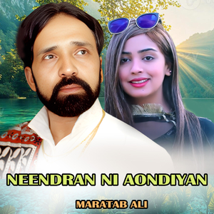 Neendran Ni Aondiyan (1)