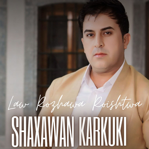 Law Rozhawa Roishtwa