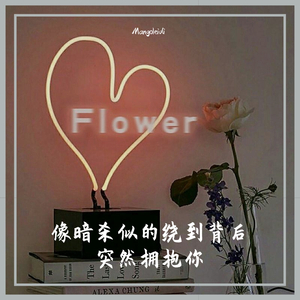 ░░░░ ♡ “ ☼ ”