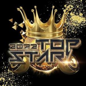Top Star (feat. Jodi Tomlinson & Billy Chou)