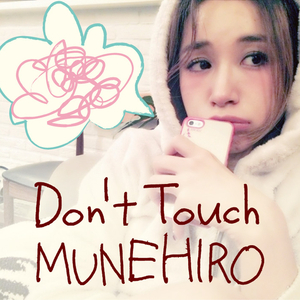 Don't Touch