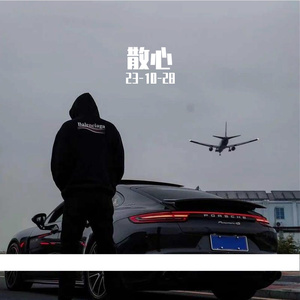 我的一个姑道朋友