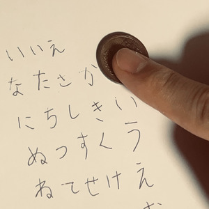 あっ