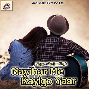 Nayihar Me Kayigo Yaar