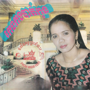 បុរីជូឡុង