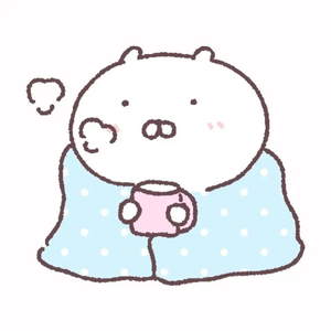 疼痛是成长的偏旁