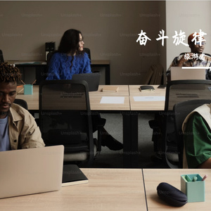 牛马的最后倔强