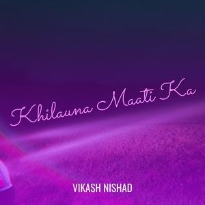 Khilauna Maati Ka