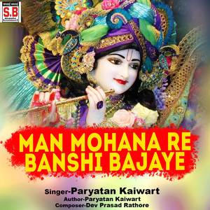 Man Mohana Re Banshi Bajaye