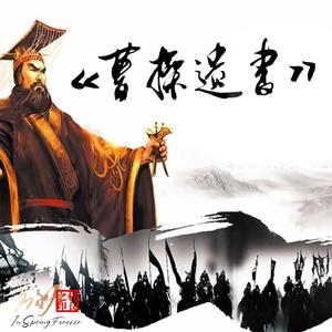 大梦无边