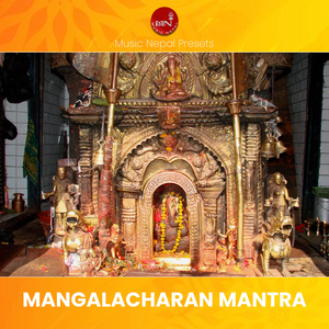 Mangalacharan Mantra