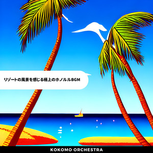 Hibiscus Heaven Whisper