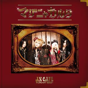 スマイル一番 イイ ♀