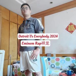 Detroit Vs Everybody 2024