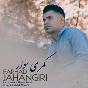 Kamari Souar