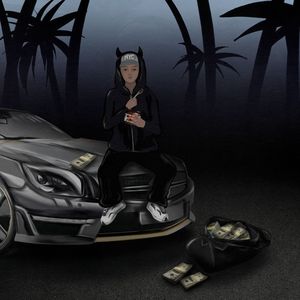 Нехуй делать