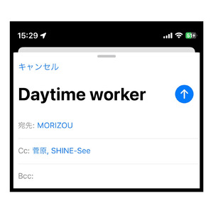 Daytime worker (feat. 菅原 & SHINE-See)