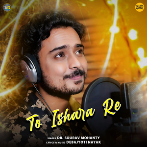 To Ishara Re