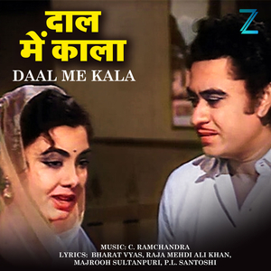 O Utha Le Hamein Uparwale