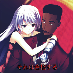 Vai Passar... (Baile Kawaii)