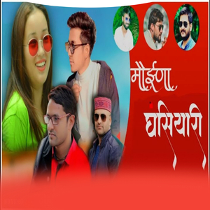 Maina Ghashyari