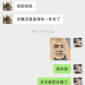 感谢你曾经来过