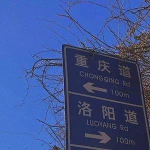 王宇良-如果（2Clan remix）