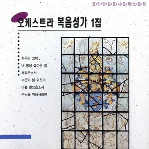 친구의 고백