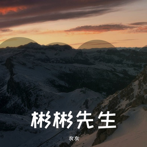 陪你去看海（4）