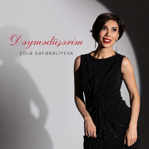 Dəymədüşərim