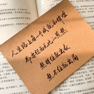 现在出发
