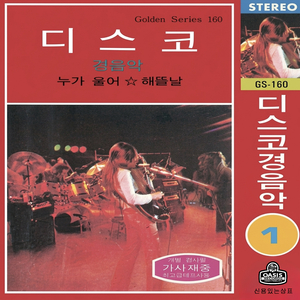 너