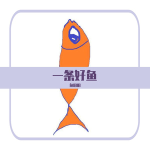 翻炒糖醋排骨酱