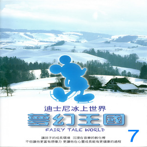 Presto allegro assai (第四樂章四個獨唱者及混聲大合唱)