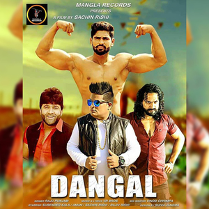 Dangal