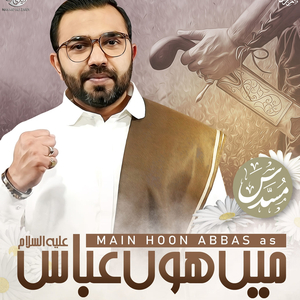 Main Hoon Abbas