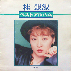 冗谈じゃないよ