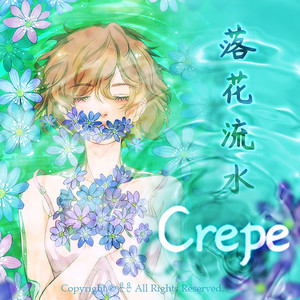 일일천추(一日千秋)