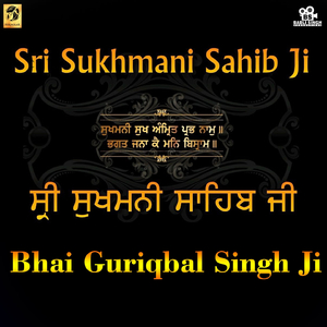 Sukhmani Sahib