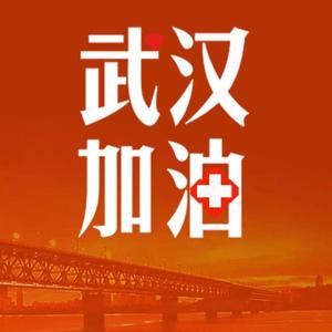 勇往直前