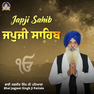 Japji Sahib