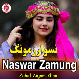 Naswar Zamung