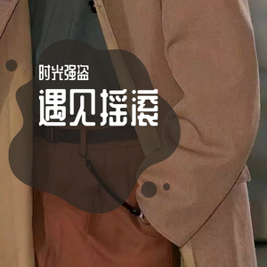 ..如烟（五月天原版）（翻自 五月天）