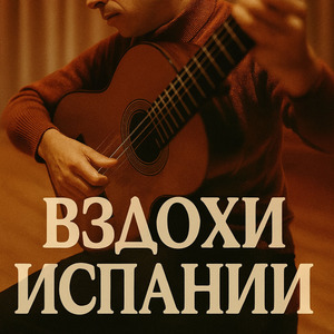 Маленькие паломники