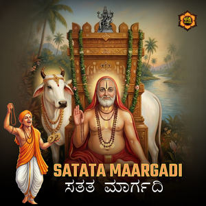 Satata Margadi