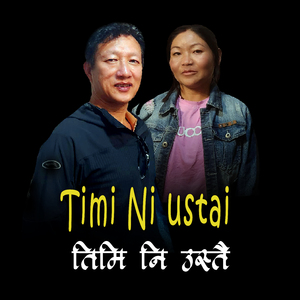 Timi Ni Ustai