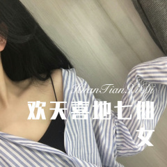 爱上你是我一生犯的错 (Remix)